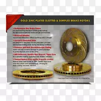 01504材料离合器-制动盘-空若网 01504材料离合器-制动盘-空若网