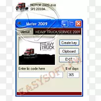 电子配件线卡车品牌字形服务车-空若网 电子配件线卡车品牌字形服务车-空若网