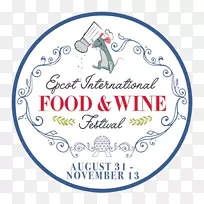 2017年爱泼柯特国际美食节2018年艾普科特国际美酒节爱普科特食品和美酒节2018年爱泼科特国际花园节-环游世界-空若网 2017年爱泼柯特国际美食节2018年艾普科特国际美酒节爱普科特食品和美酒节2018年爱泼科特国际花园节-环游世界-空若网