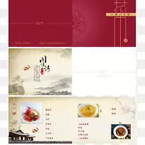 ²Ë´¨²Ë²Ë¹Ý-ËÄ´¨²ËÆ×Éè¼Æ-¿ÕÈôÍø ²Ë´¨²Ë²Ë¹Ý-ËÄ´¨²ËÆ×Éè¼Æ-¿ÕÈôÍø