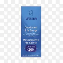 韦瑞达舒缓面霜钴蓝品牌-韦瑞达-空若网 韦瑞达舒缓面霜钴蓝品牌-韦瑞达-空若网