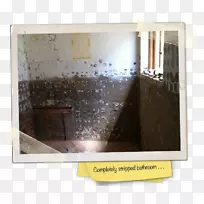 楼盖水泥浆淋浴装置-房-空若网 楼盖水泥浆淋浴装置-房-空若网