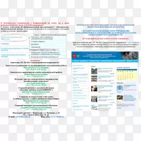 教育神童学校克拉斯诺阿梅斯基区,克拉斯诺达尔克拉米-奥利皮亚达斯-空若网 教育神童学校克拉斯诺阿梅斯基区,克拉斯诺达尔克拉米-奥利皮亚达斯-空若网