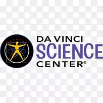 达芬奇科学中心标志Easton科学、技术、工程和数学-da vinci-空若网 达芬奇科学中心标志Easton科学、技术、工程和数学-da vinci-空若网