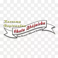 标志产品设计品牌字体设计-空若网 标志产品设计品牌字体设计-空若网