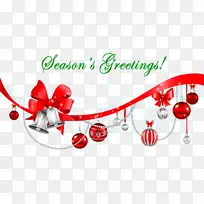 剪贴画圣诞装饰品圣诞日-圣诞树-空若网 剪贴画圣诞装饰品圣诞日-圣诞树-空若网