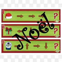 绿色产品材质字体线-空若网 绿色产品材质字体线-空若网