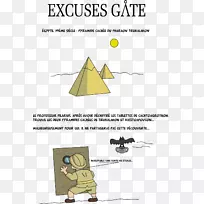 三角形产品设计纸艺术三角形-空若网 三角形产品设计纸艺术三角形-空若网