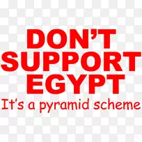 POTOSíLOGO埃及线品牌-埃及金字塔-空若网 POTOSíLOGO埃及线品牌-埃及金字塔-空若网