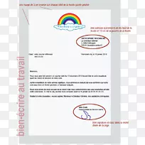 电子邮件求职信纸图像-电子邮件-空若网 电子邮件求职信纸图像-电子邮件-空若网