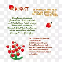 天然食品水果线-空若网 天然食品水果线-空若网