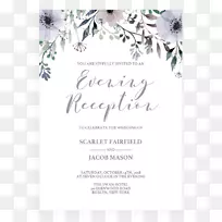 婚礼邀请函婚纱花洒纸婚纱邀请函模板-空若网 婚礼邀请函婚纱花洒纸婚纱邀请函模板-空若网