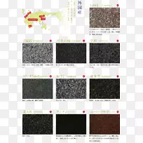 ����ʯ�ĵذ�Ĺ��-����-������