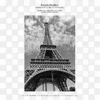 埃菲尔铁塔黑白纸灰阶-埃菲尔铁塔-空若网 埃菲尔铁塔黑白纸灰阶-埃菲尔铁塔-空若网