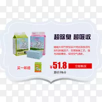 产品设计品牌字体设计-空若网 产品设计品牌字体设计-空若网