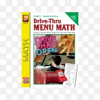 加减数学视觉数学基础数学驱动-空若网 加减数学视觉数学基础数学驱动-空若网