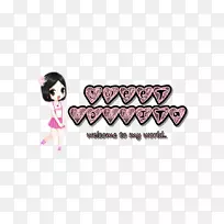 商标插图设计品牌皮肤设计-空若网 商标插图设计品牌皮肤设计-空若网