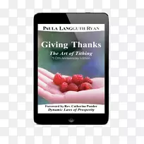 致谢:制作多媒体作品的艺术-感谢赠与-空若网 致谢:制作多媒体作品的艺术-感谢赠与-空若网