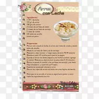 米饭布丁蛋糕馅饼奶油-arroz conleche-空若网 米饭布丁蛋糕馅饼奶油-arroz conleche-空若网