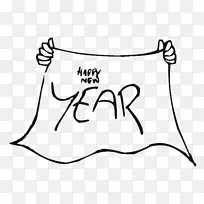 彩绘本新年农历新年复活节快乐-空若网 彩绘本新年农历新年复活节快乐-空若网