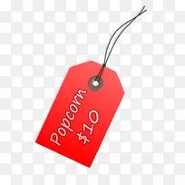 标签剪贴画.价格标签图片-空若网 标签剪贴画.价格标签图片-空若网