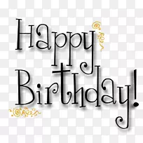 生日快乐剪贴画图片快乐生日-空若网 生日快乐剪贴画图片快乐生日-空若网