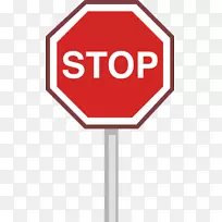 停车标志图-标志停止PNG-空若网 停车标志图-标志停止PNG-空若网