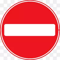 可伸缩图形剪辑艺术-标志停止png-空若网 可伸缩图形剪辑艺术-标志停止png-空若网