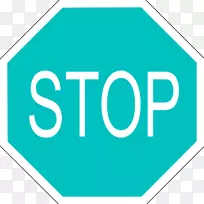 停车标志交通标志剪贴画-空若网 停车标志交通标志剪贴画-空若网