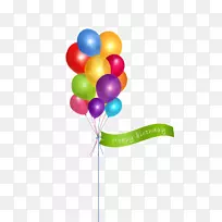 生日玩具气球剪贴画派对-生日-空若网 生日玩具气球剪贴画派对-生日-空若网