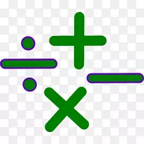 数学运算数学符号剪辑艺术.数学符号-空若网 数学运算数学符号剪辑艺术.数学符号-空若网