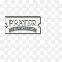 商标字体矩形-圣经祈祷-空若网 商标字体矩形-圣经祈祷-空若网