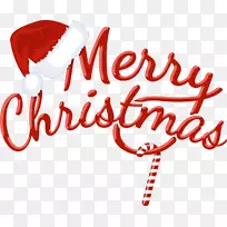 圣诞及假期短信-圣诞-空若网 圣诞及假期短信-圣诞-空若网