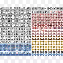 交通标志警告标志短片艺术-交通道路标志-空若网 交通标志警告标志短片艺术-交通道路标志-空若网