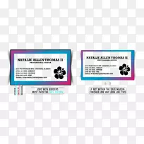 纸型多媒体品牌技术.彩色名片-空若网 纸型多媒体品牌技术.彩色名片-空若网