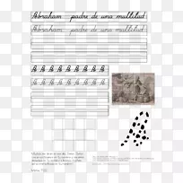 所有大写字母表名称虚线-空若网 所有大写字母表名称虚线-空若网