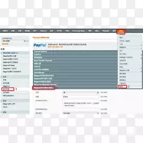 屏幕截图多媒体线字体品牌线-空若网 屏幕截图多媒体线字体品牌线-空若网