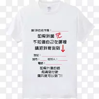 t恤套筒字体产品品牌t恤-空若网 t恤套筒字体产品品牌t恤-空若网