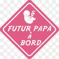 标牌粉红色m线汽车广告方式-空若网 标牌粉红色m线汽车广告方式-空若网