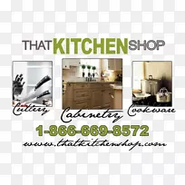 室内设计服务产品设计字体设计-空若网 室内设计服务产品设计字体设计-空若网