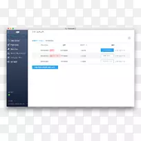 Macintosh备份软件计算机软件安装-linux-空若网 Macintosh备份软件计算机软件安装-linux-空若网