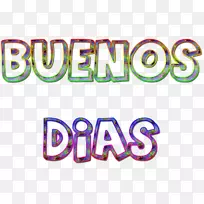 标识号品牌生产线-eq-空若网 标识号品牌生产线-eq-空若网