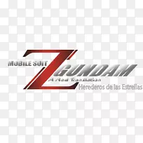 Gundam�̱�????????ͼ��.��ɫ��װ-������