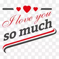 爱png图片剪贴画可伸缩图形标签爱情糖果-空若网 爱png图片剪贴画可伸缩图形标签爱情糖果-空若网