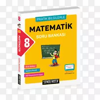 高等学校考试数学精确科学试题集-数学-空若网 高等学校考试数学精确科学试题集-数学-空若网