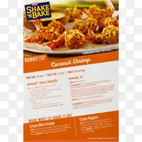 奶昔烤牛皮纸食品香料配方烤鸡-空若网 奶昔烤牛皮纸食品香料配方烤鸡-空若网