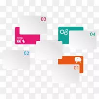 品牌标志材料字体-ppt元素-空若网 品牌标志材料字体-ppt元素-空若网