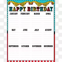 生日嘉年华课堂教师教育-生日-空若网 生日嘉年华课堂教师教育-生日-空若网