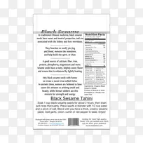 �л�ʳƷֽ��֥��.��ɫ֥���-������