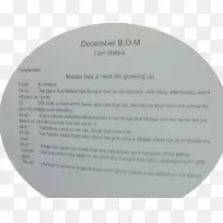 ��Ʒ�������-ʮ�����·�-������